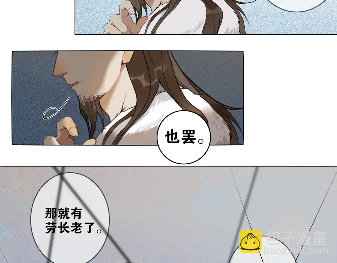 第24话 被留下的人