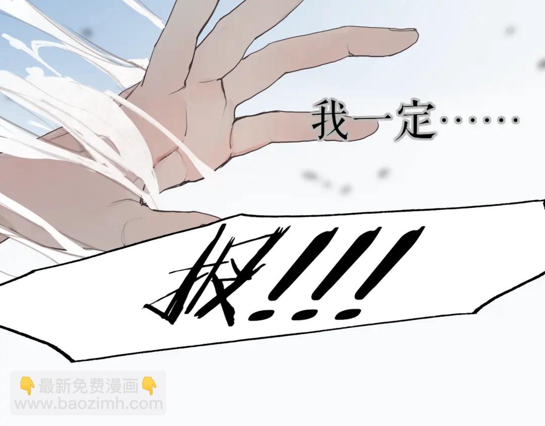 第24话 被留下的人