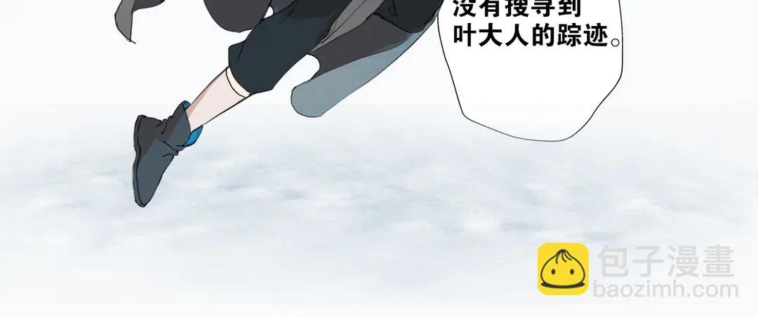 第24话 被留下的人