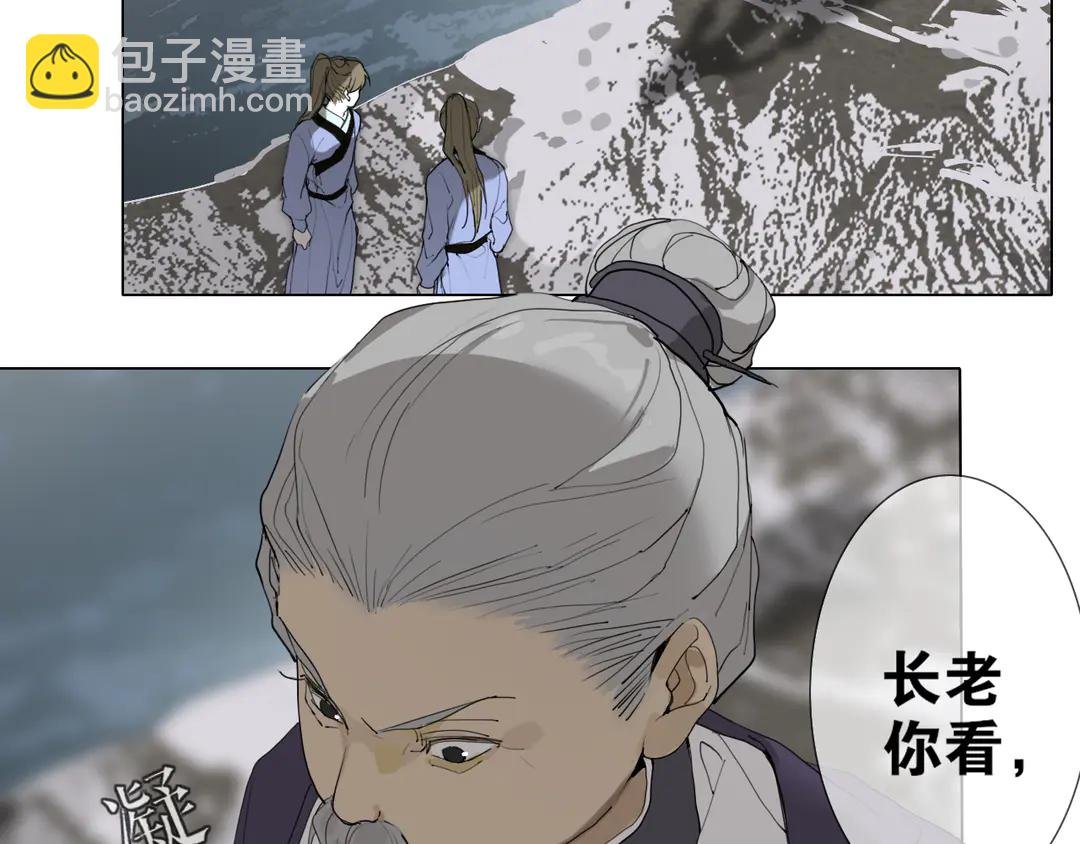 第25话 重回严府