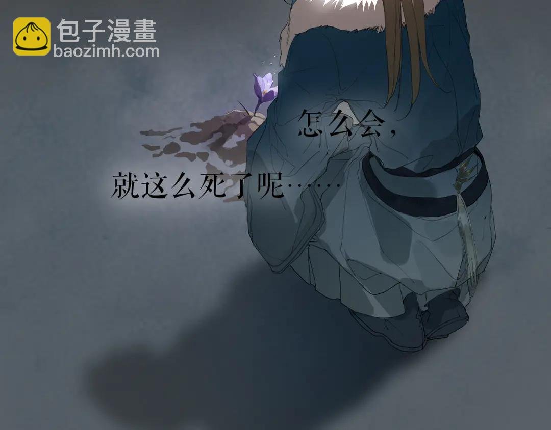 第25话 重回严府