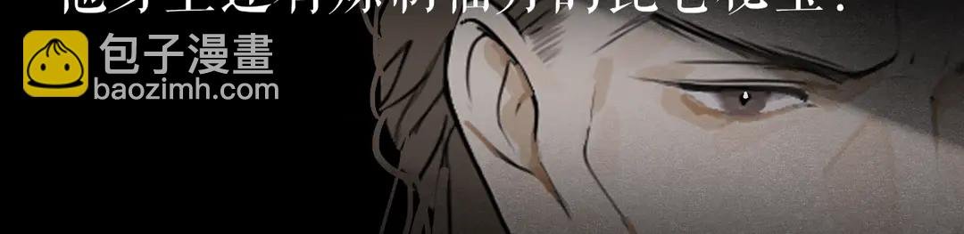 第25话 重回严府