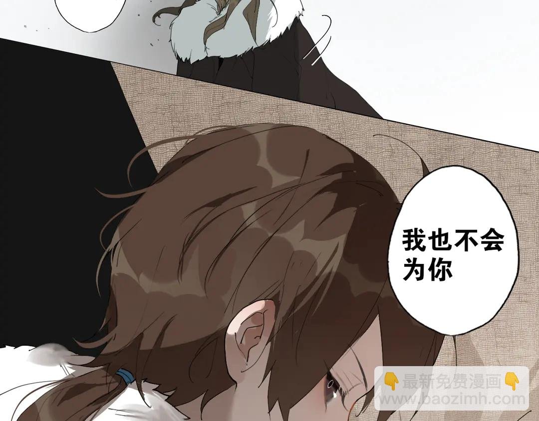 第25话 重回严府
