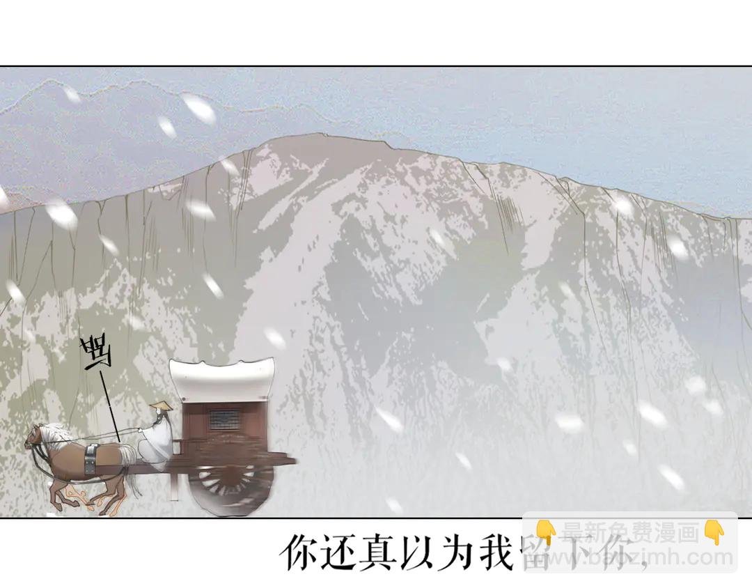 第25话 重回严府