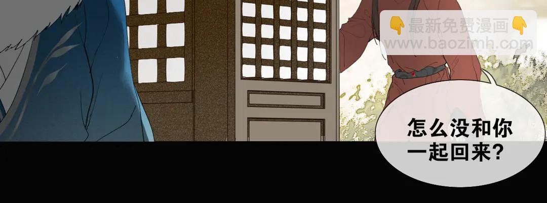 第26话 和你在一起