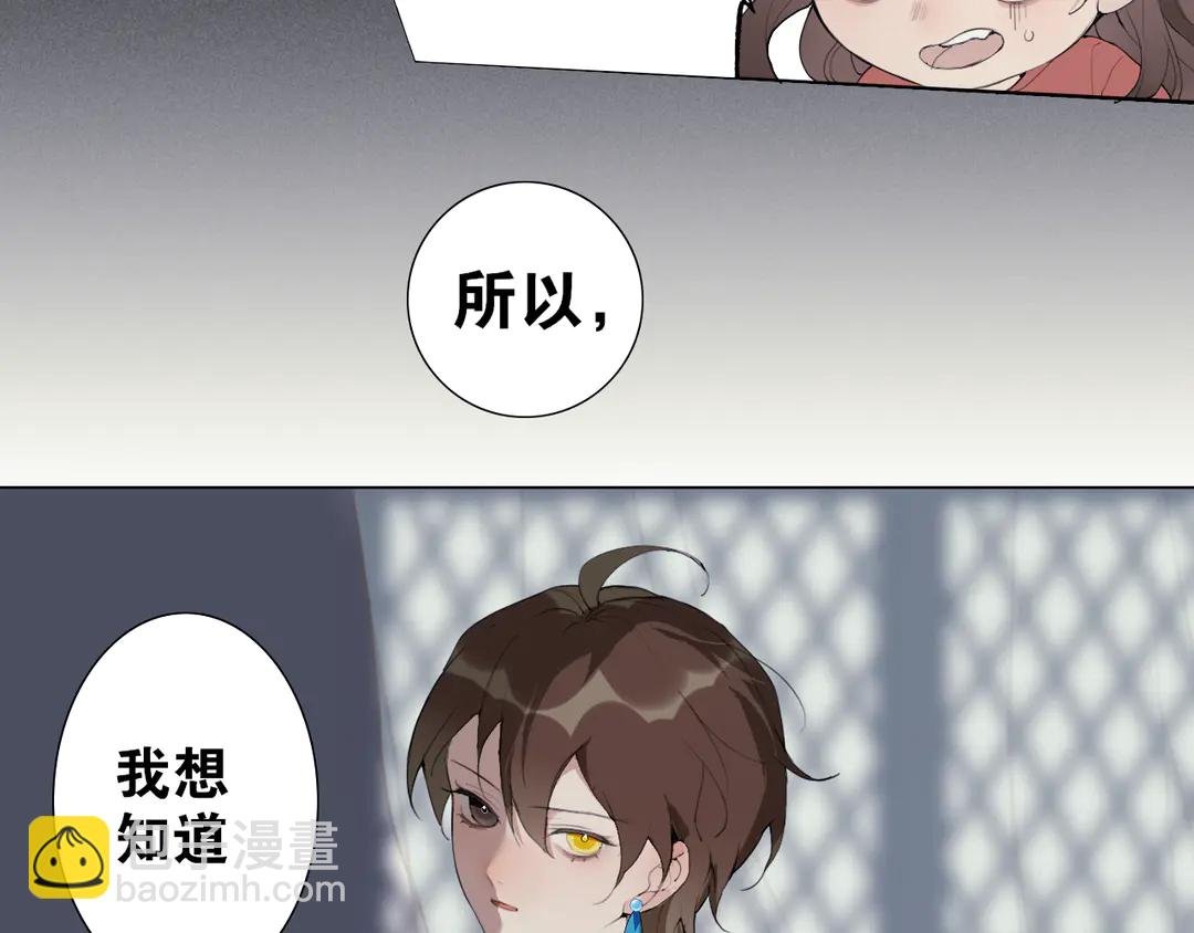 第26话 和你在一起