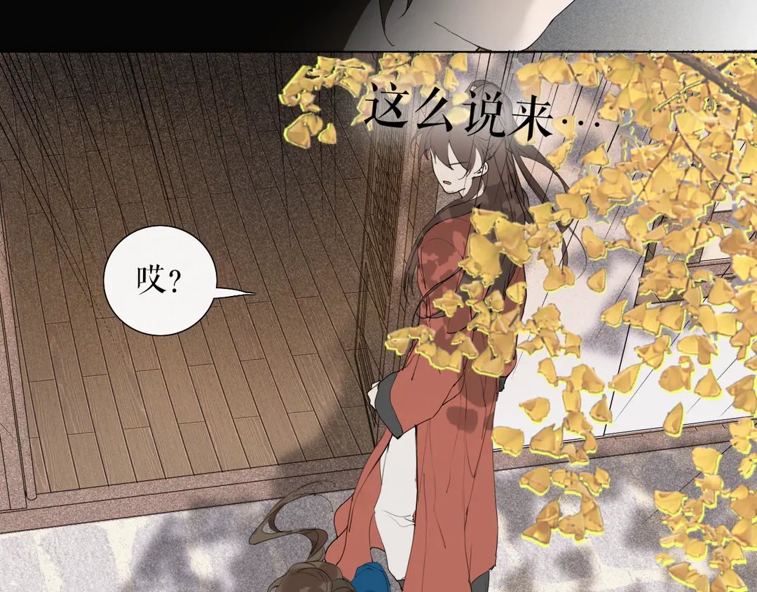 第26话 和你在一起