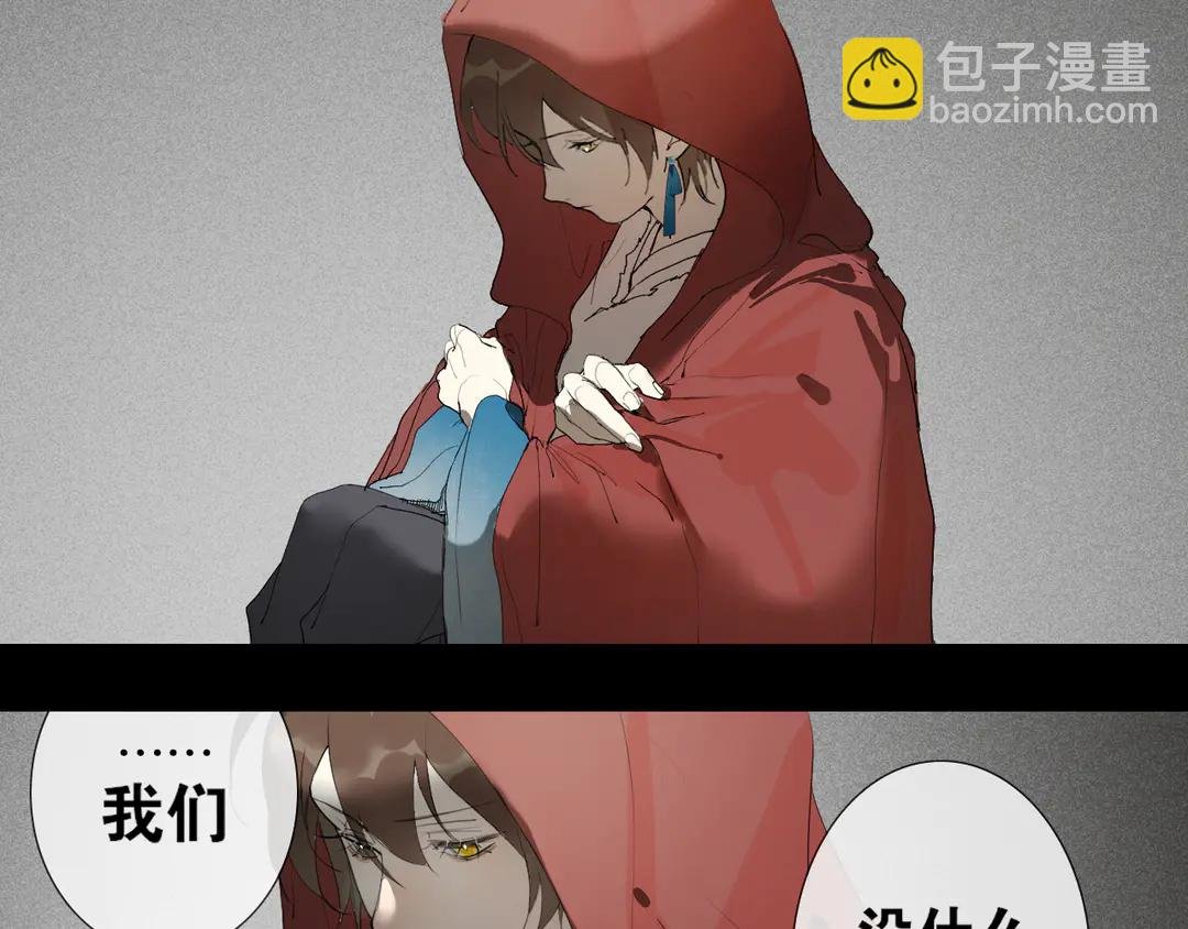 第26话 和你在一起