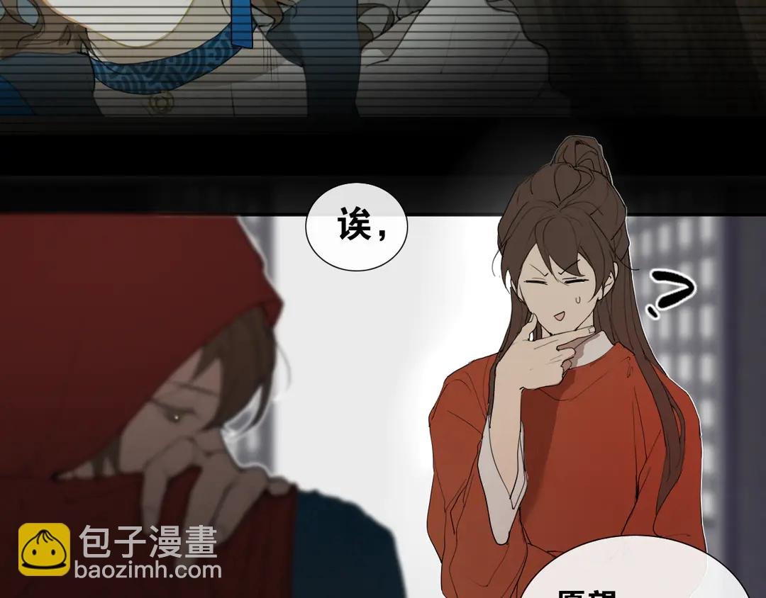 第26话 和你在一起