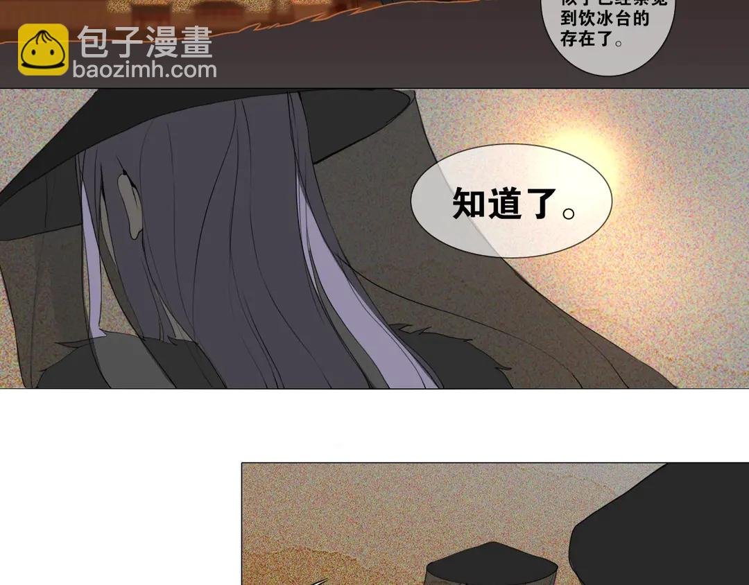 第26话 和你在一起