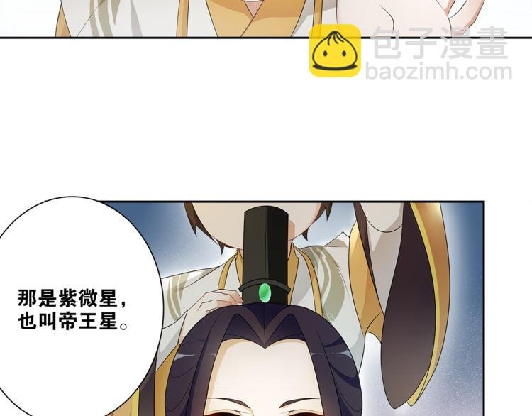 第6话 醉后梦回千年前