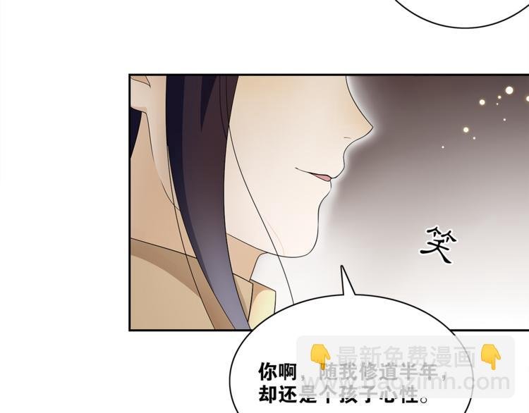 第6话 醉后梦回千年前