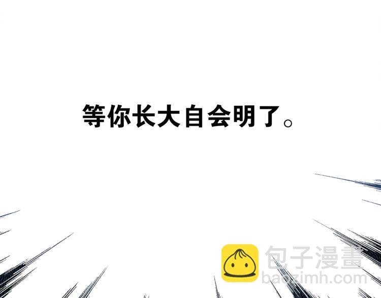 第6话 醉后梦回千年前