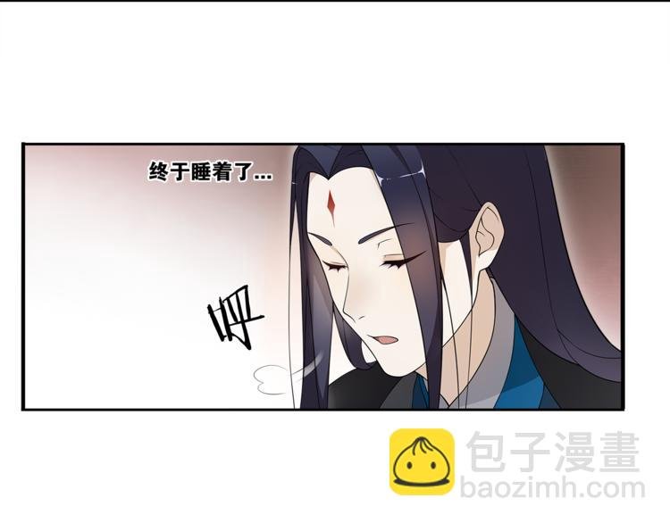 第6话 醉后梦回千年前