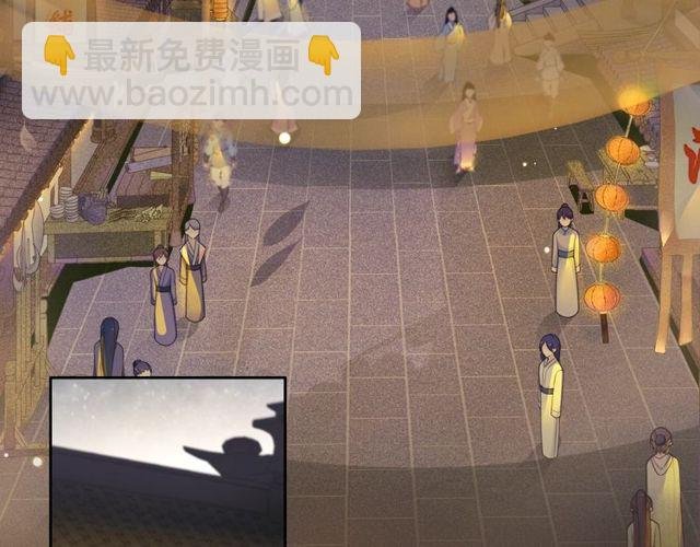 中秋番外 月圆人团圆