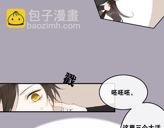 中秋番外 月圆人团圆