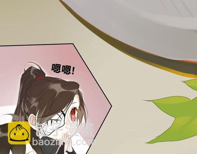 中秋番外 月圆人团圆