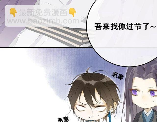 中秋番外 月圆人团圆