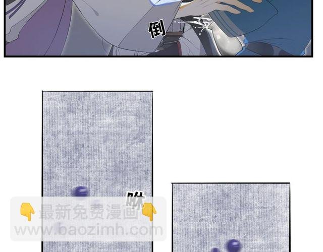 中秋番外 月圆人团圆