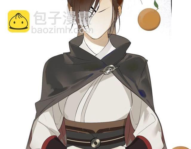 中秋番外 月圆人团圆
