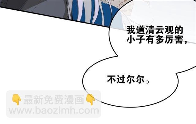 第41话 反转