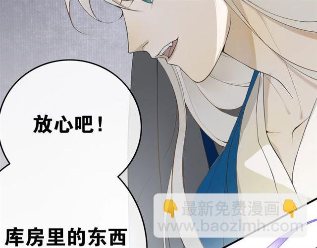 第41话 反转