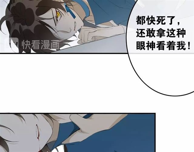 第41话 反转