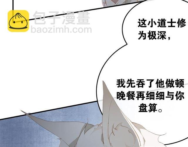 第41话 反转