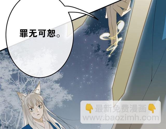 第41话 反转