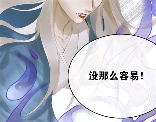 第41话 反转