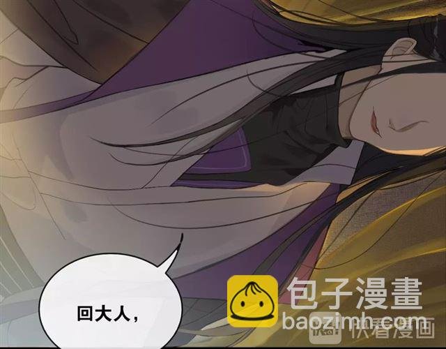 第40话 不死丹