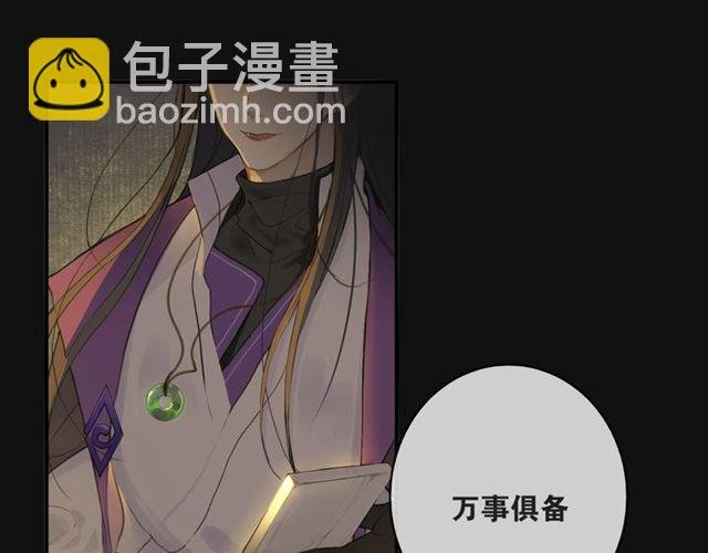 第40话 不死丹