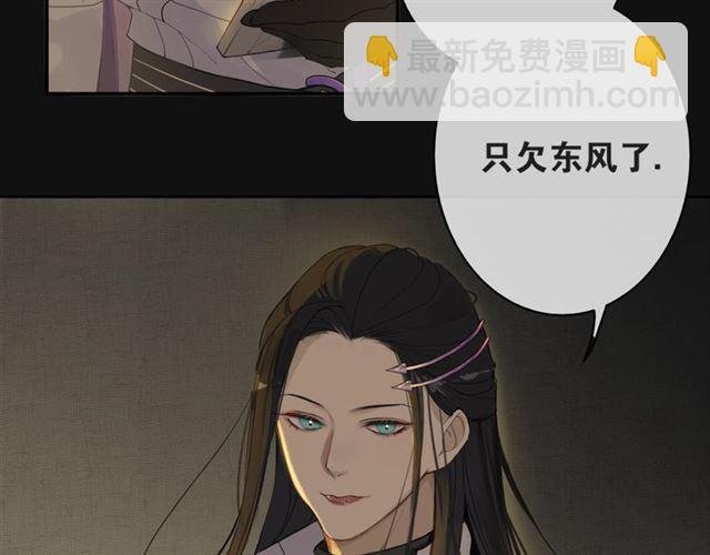 第40话 不死丹