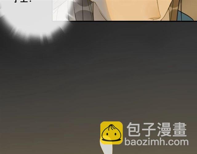 第40话 不死丹