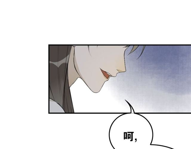 第40话 不死丹