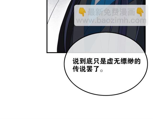 第40话 不死丹