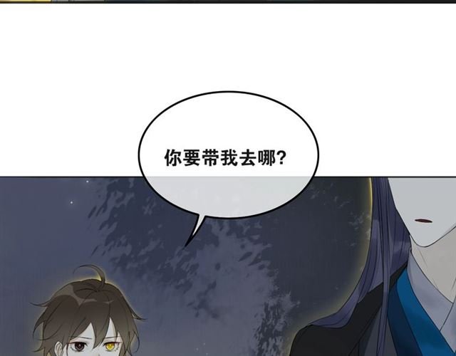 第40话 不死丹