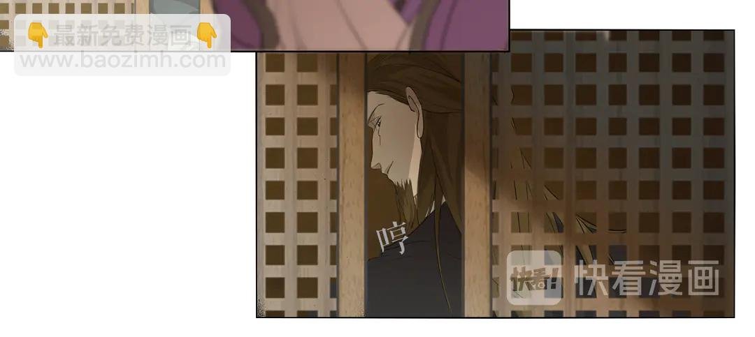 第27话 叶轻衣的真相