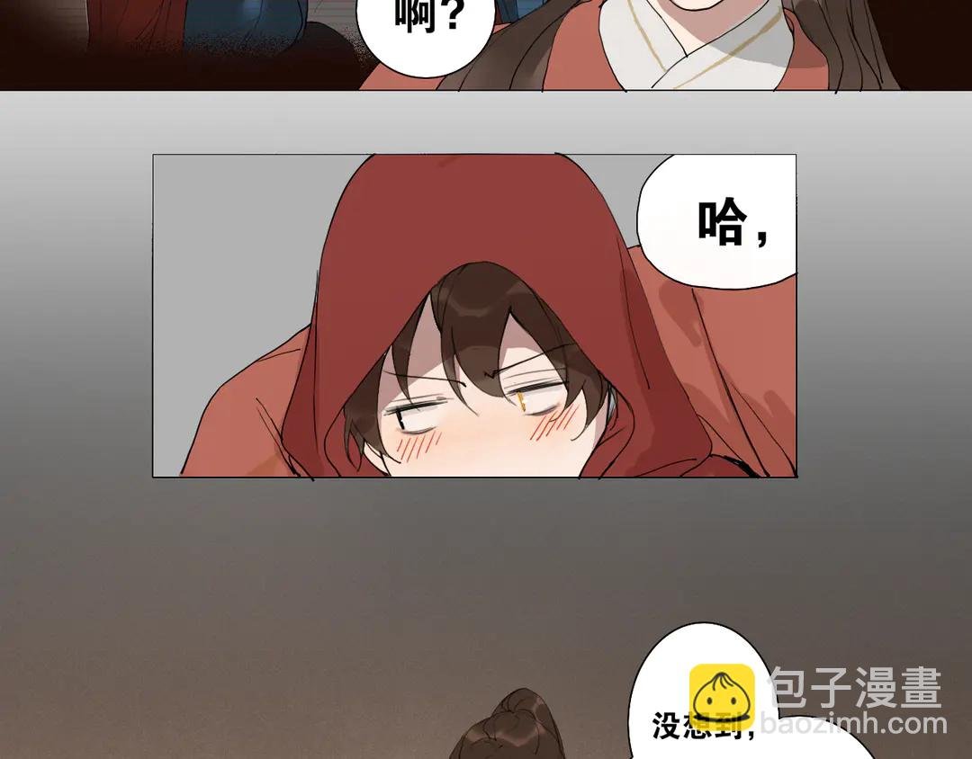 第27话 叶轻衣的真相