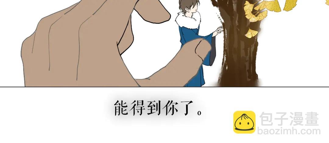 第27话 叶轻衣的真相