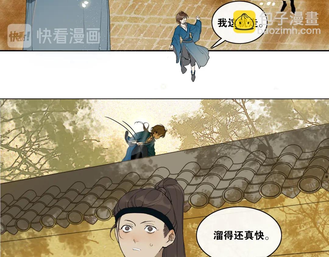 第28话 重逢