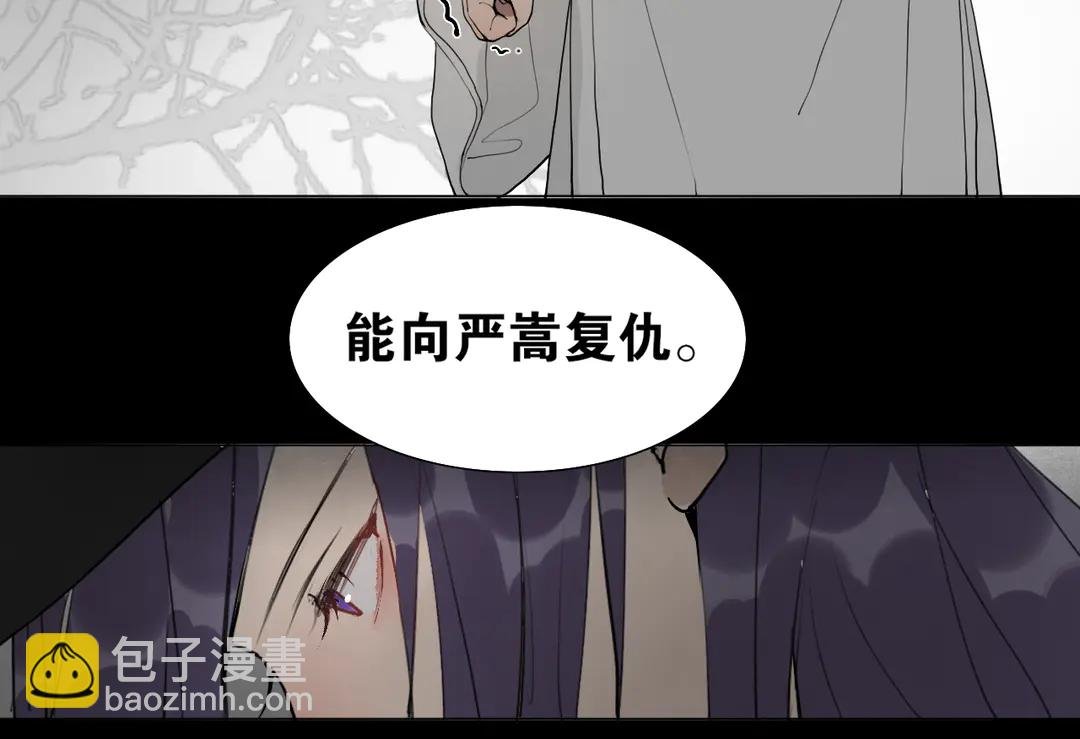 第28话 重逢