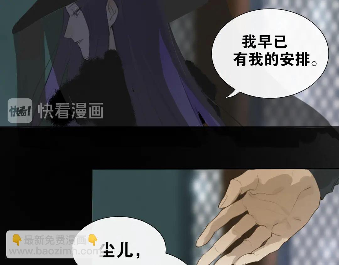 第28话 重逢