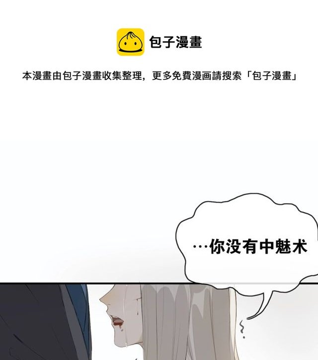 完结篇 我终于找到你