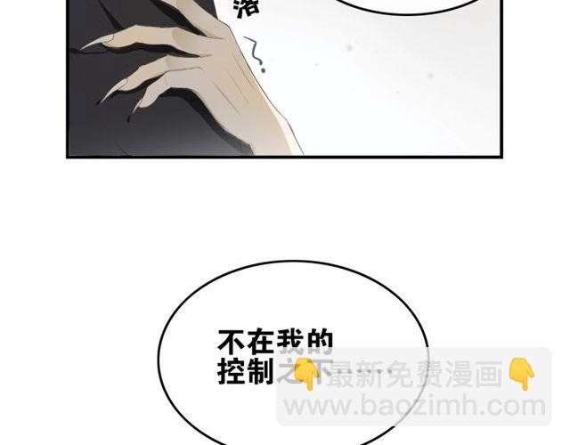 完结篇 我终于找到你