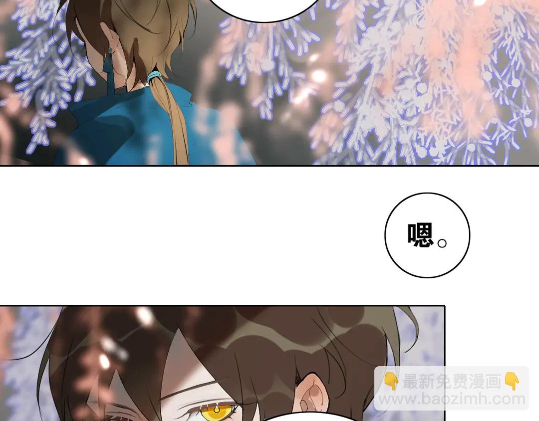 第29话 道歉