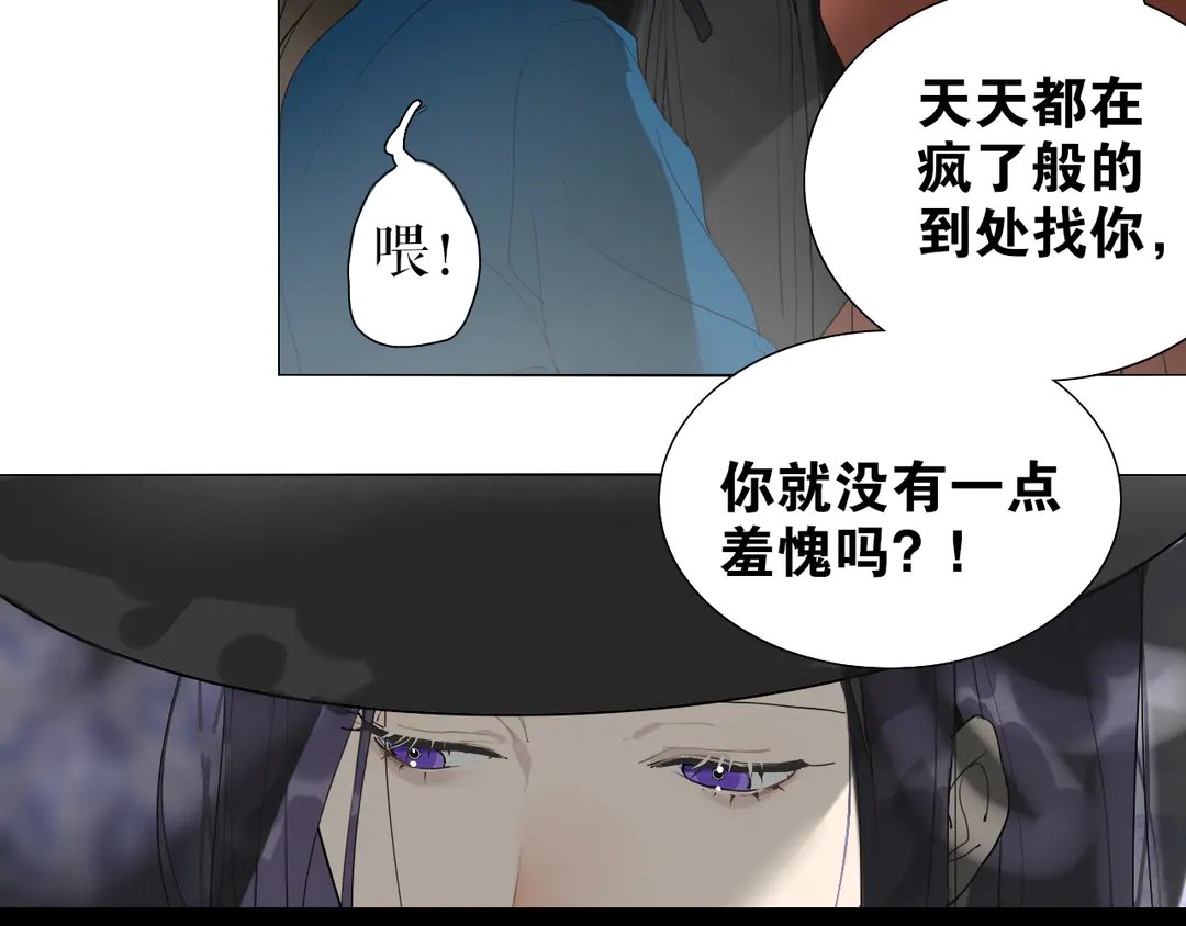 第29话 道歉