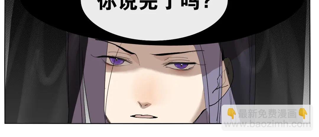 第29话 道歉