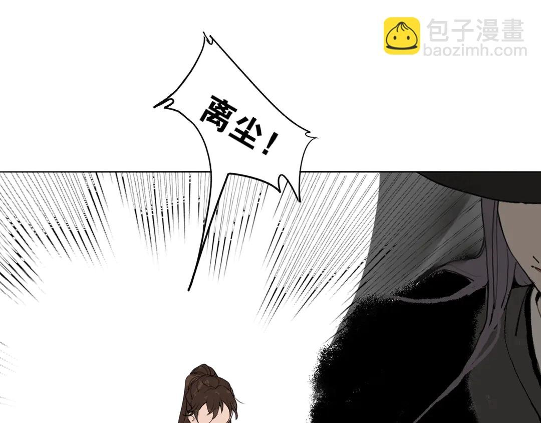 第29话 道歉