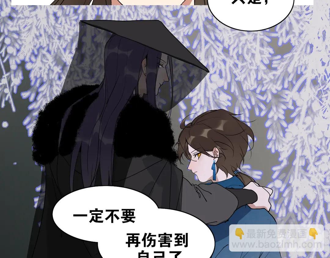 第29话 道歉